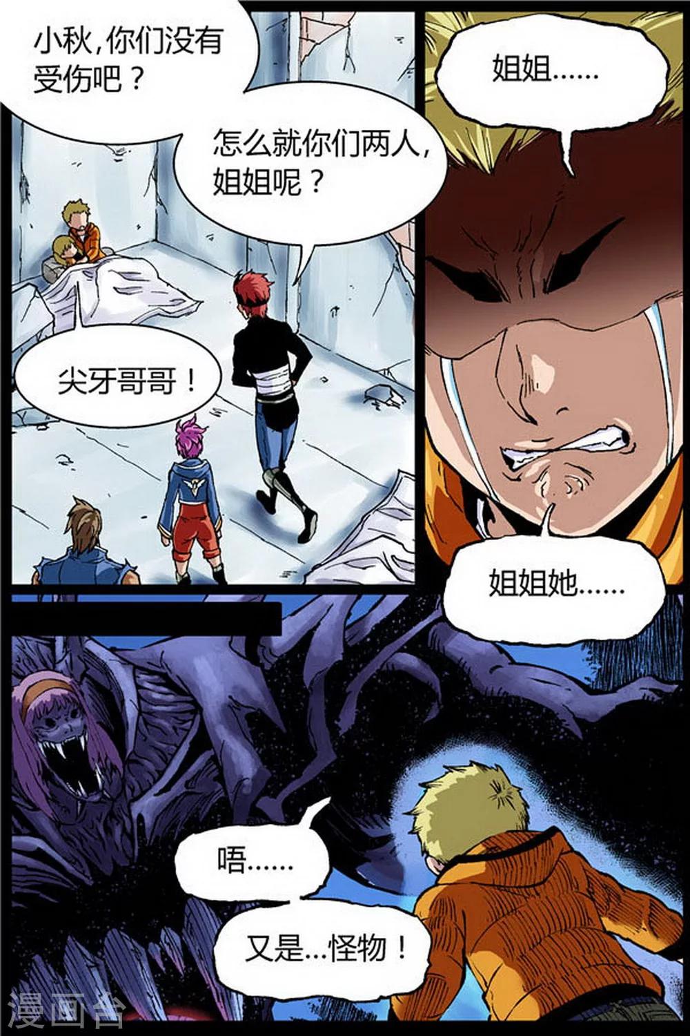 第13话0