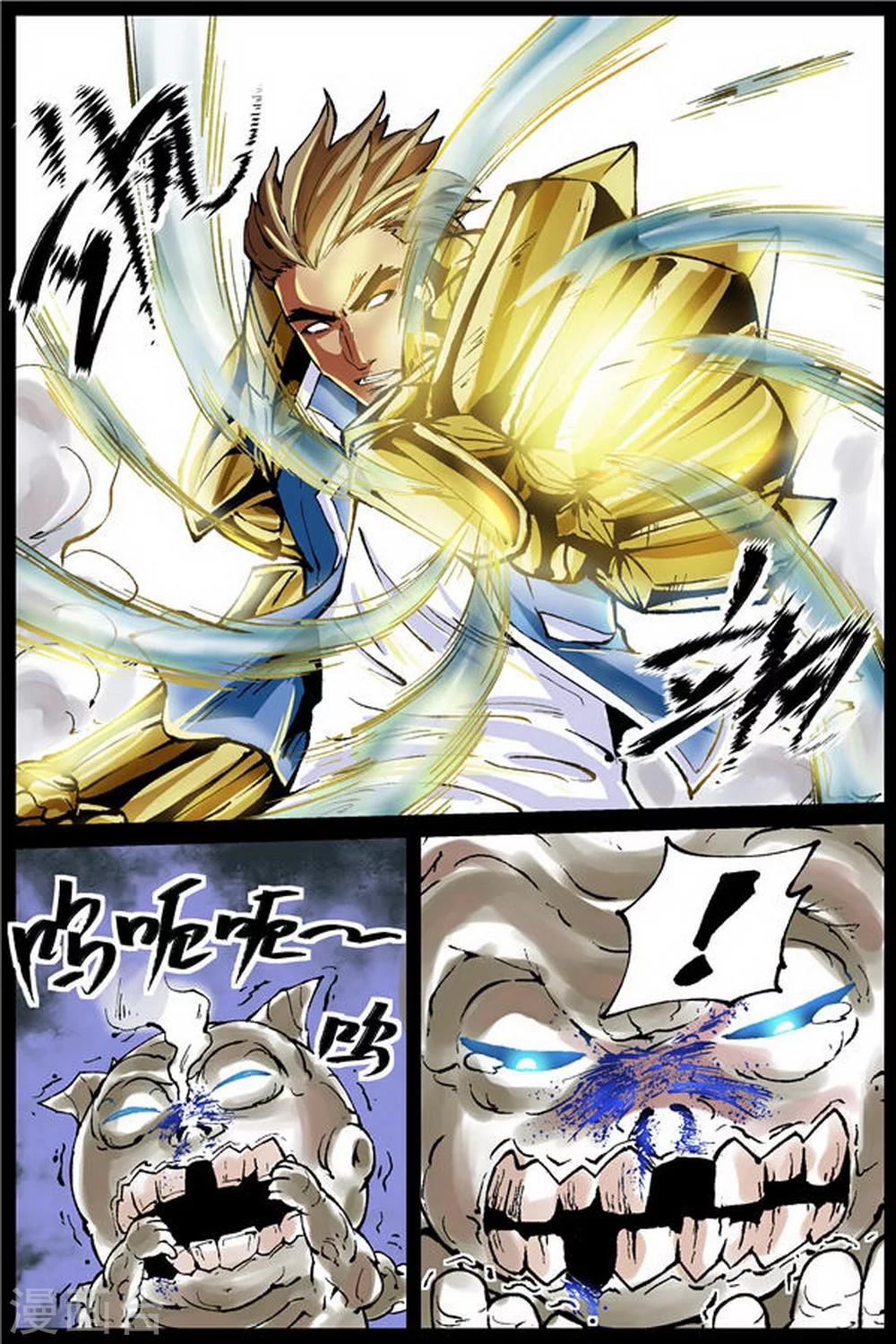 第19话5