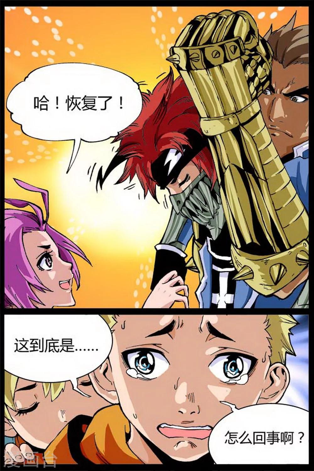 第11话0