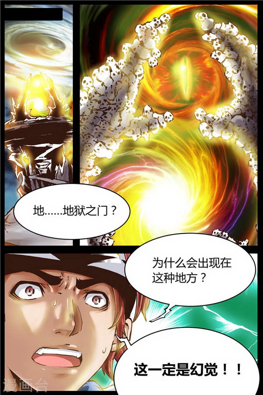 第27话0