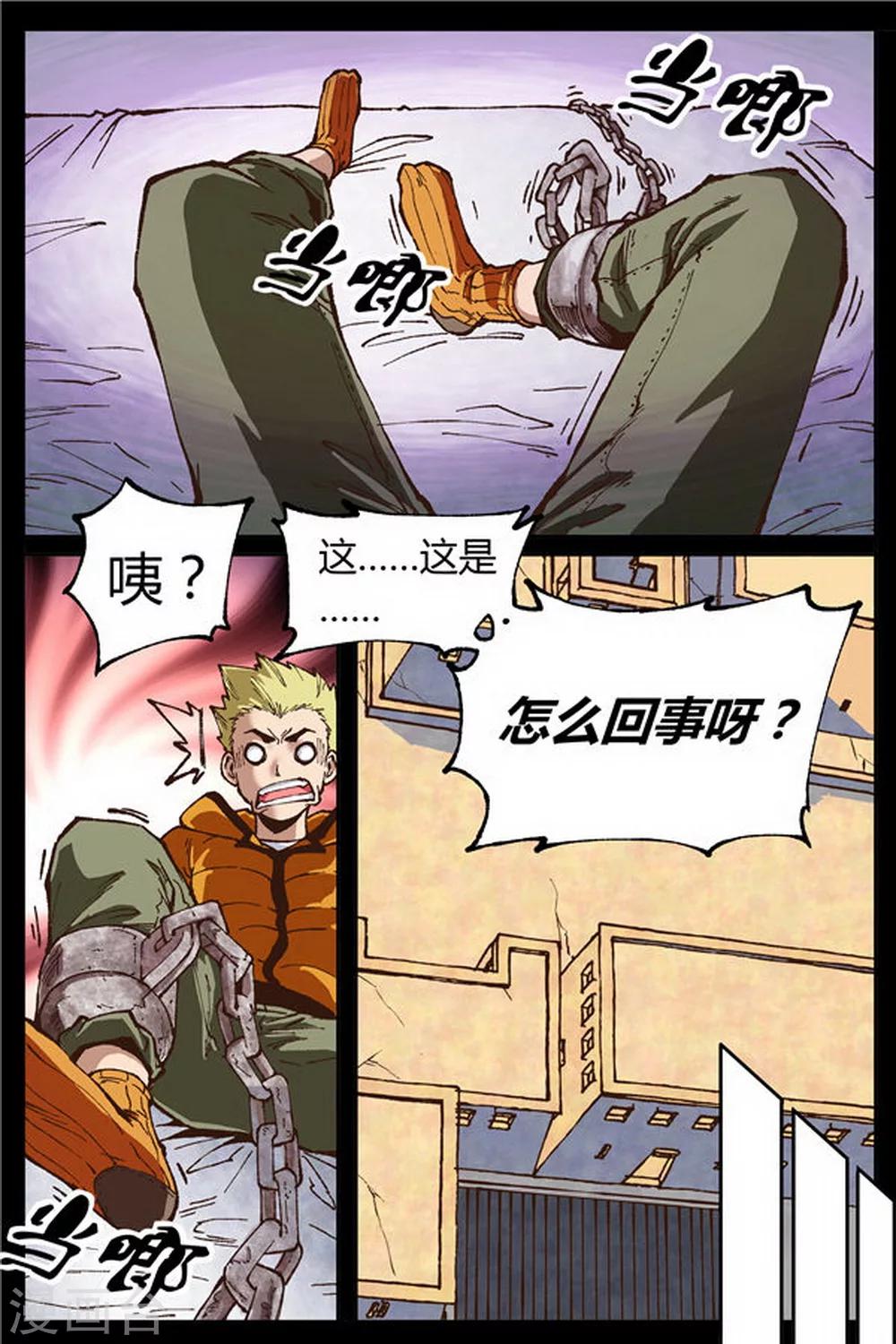 第30话2