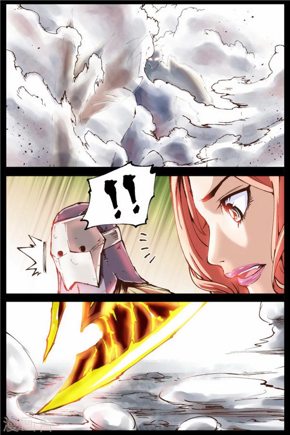 第23话4