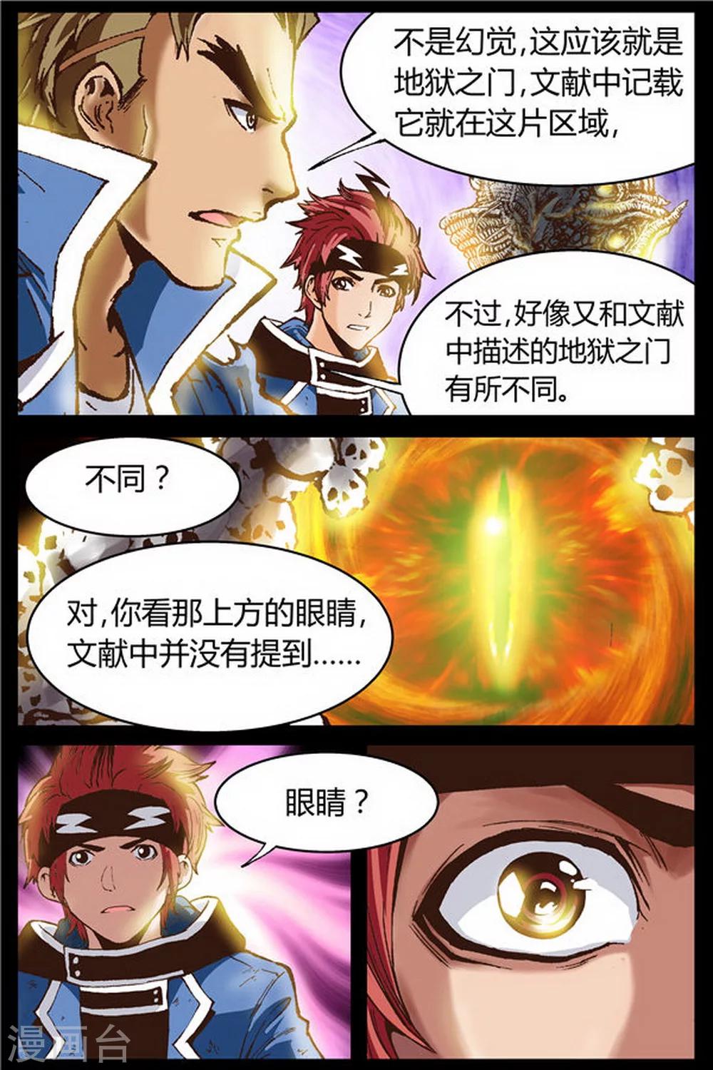 第27话1