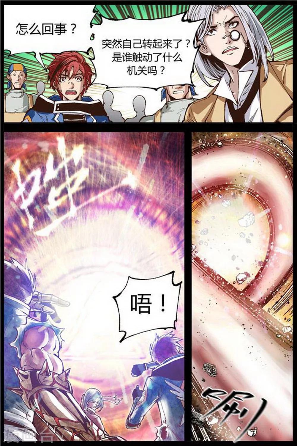 第42话6