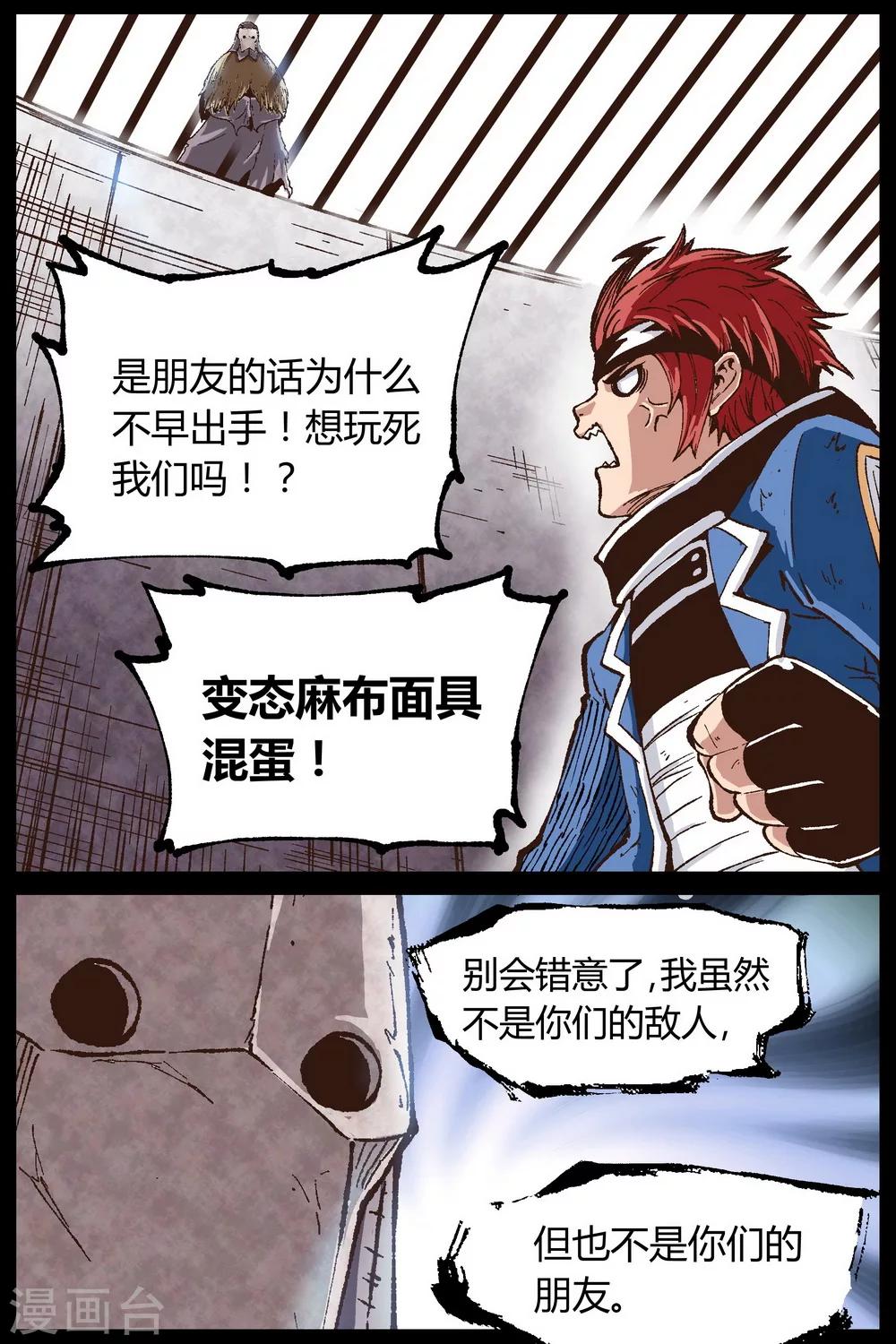 第25话1