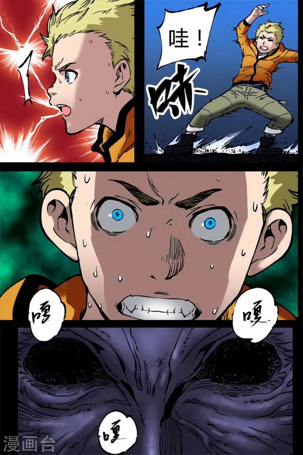 第7话5