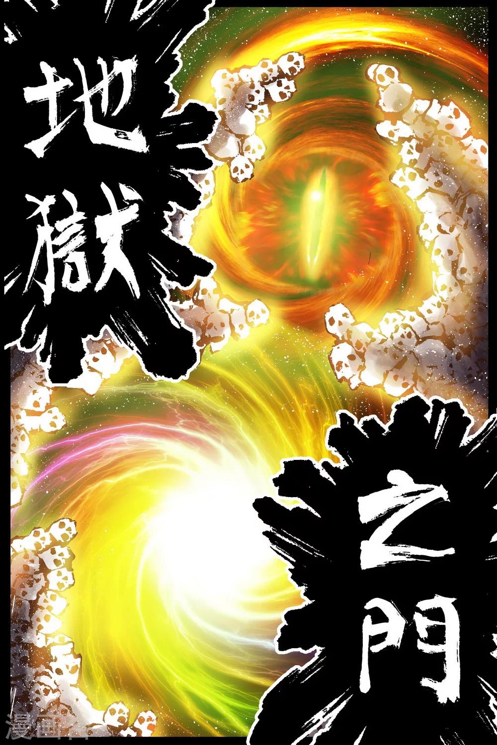 第26话8