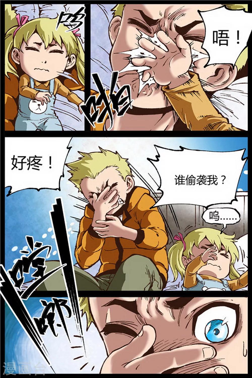 第30话1