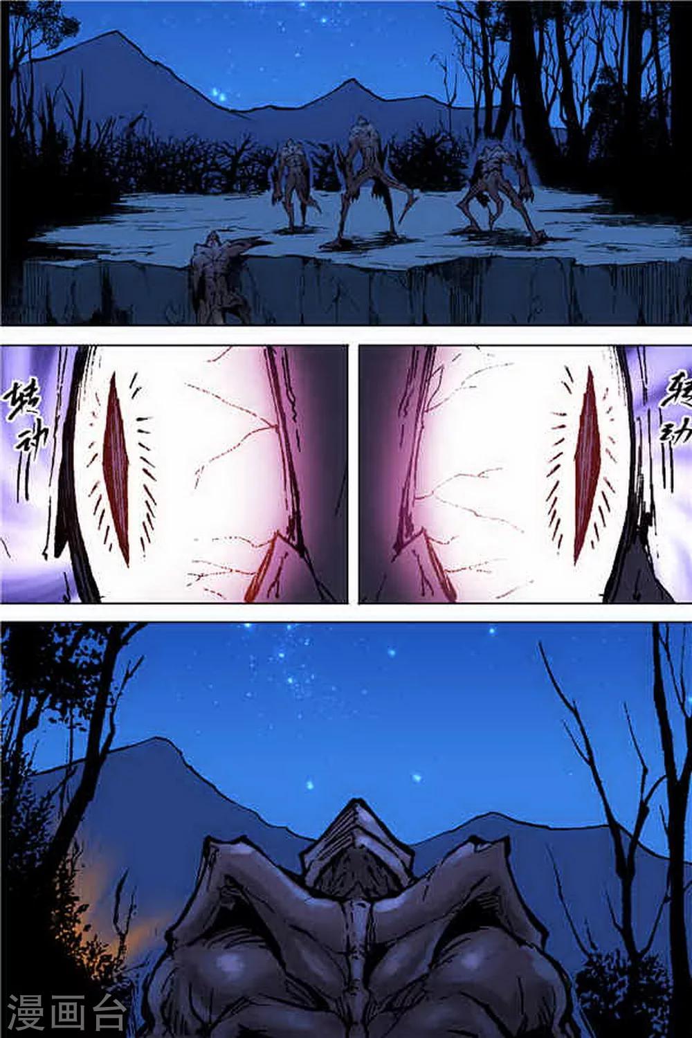 第3话5