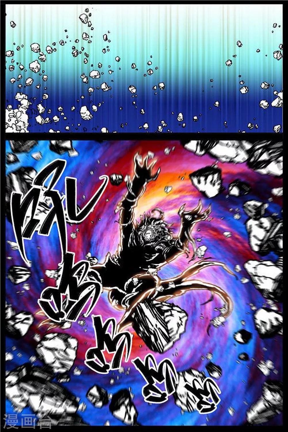第34话4