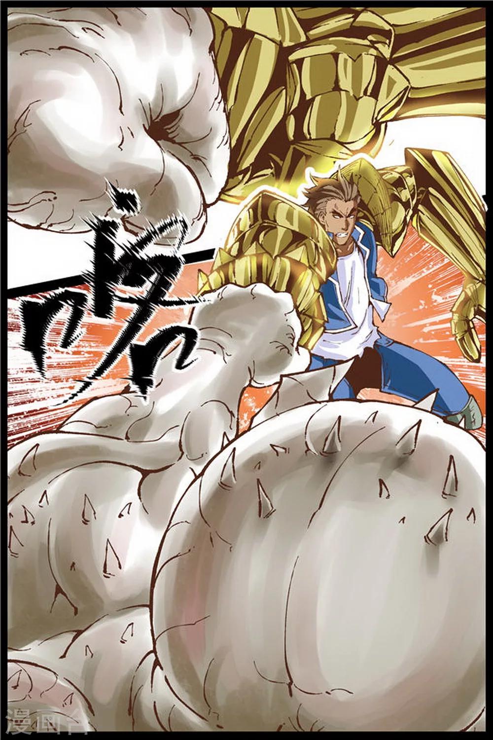 第19话1