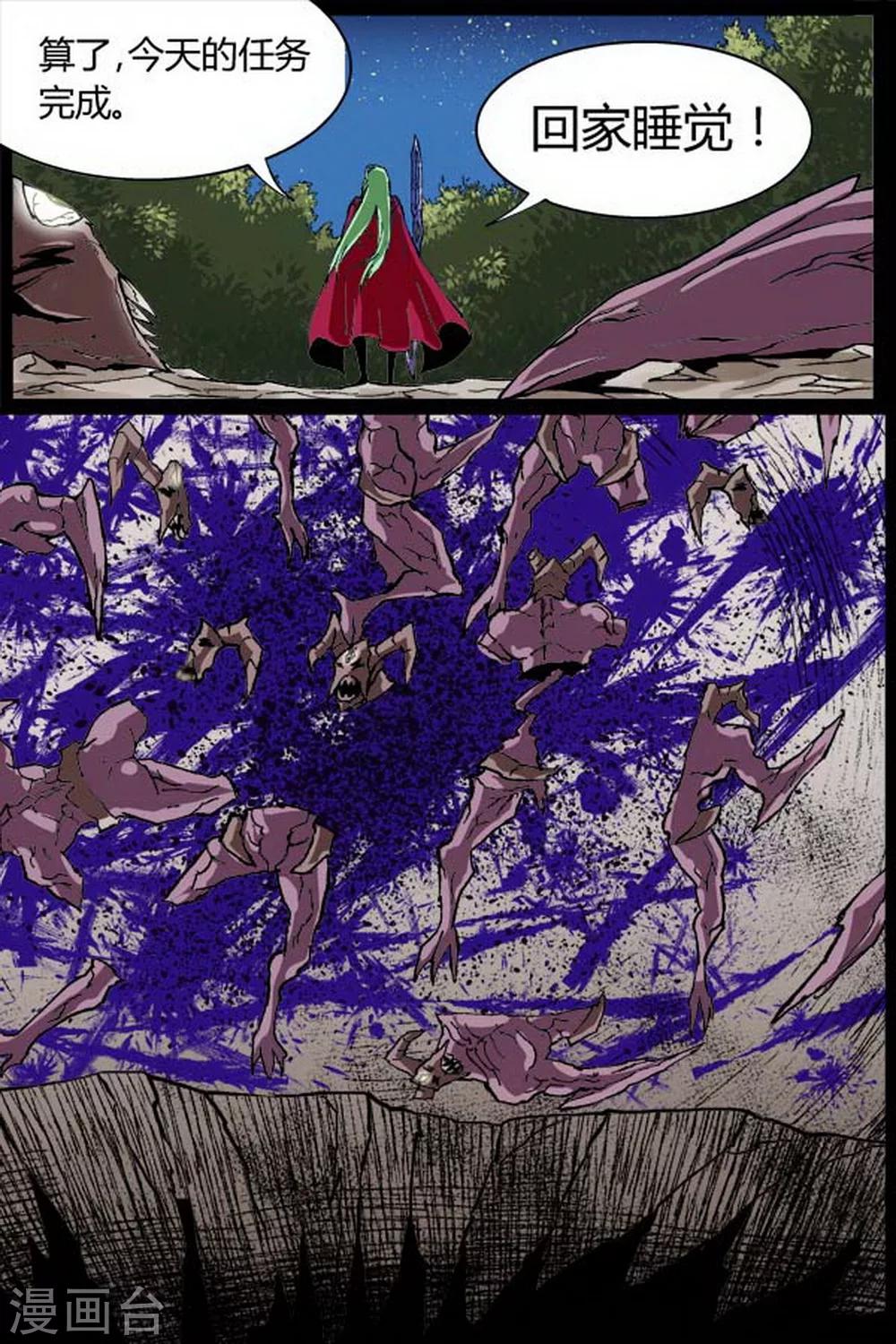 第11话6