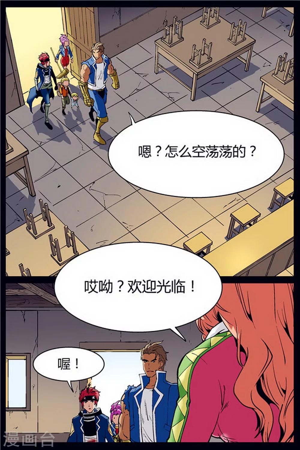 第16话0