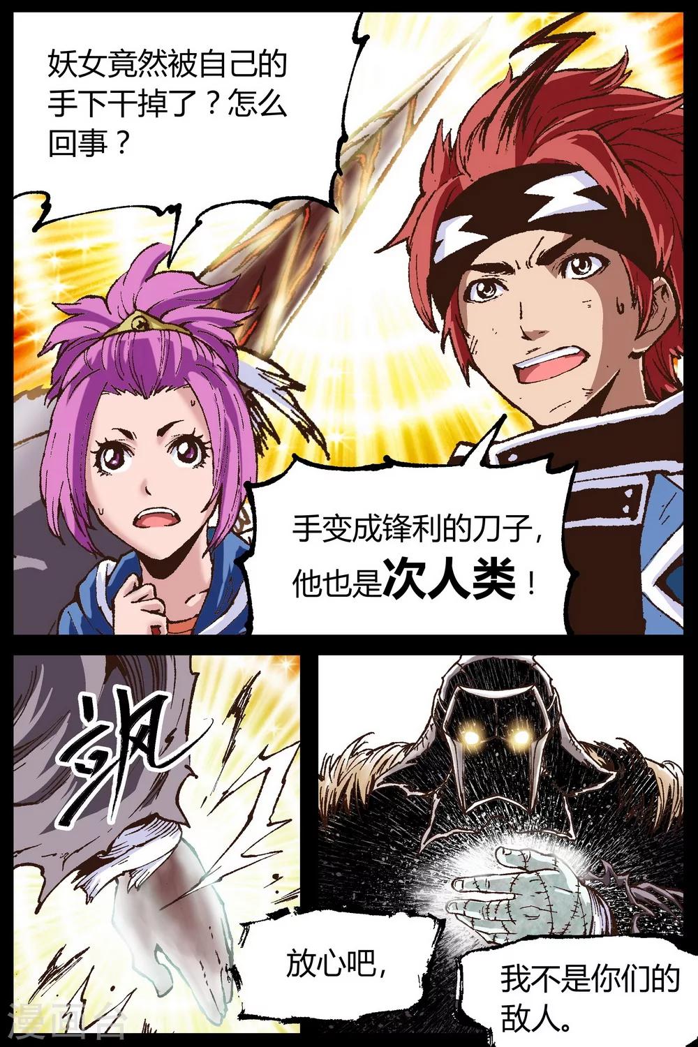 第25话0