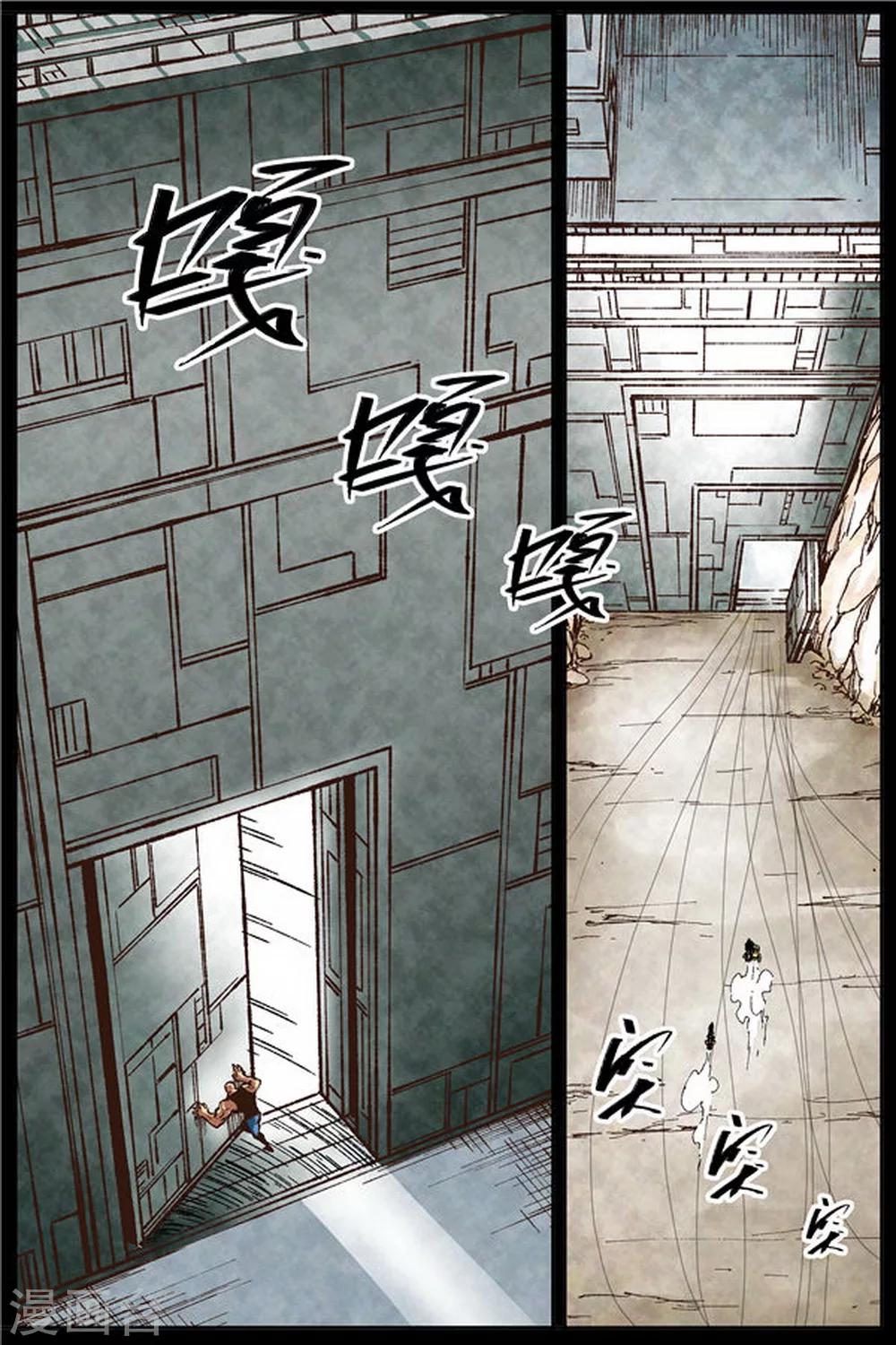 第37话0