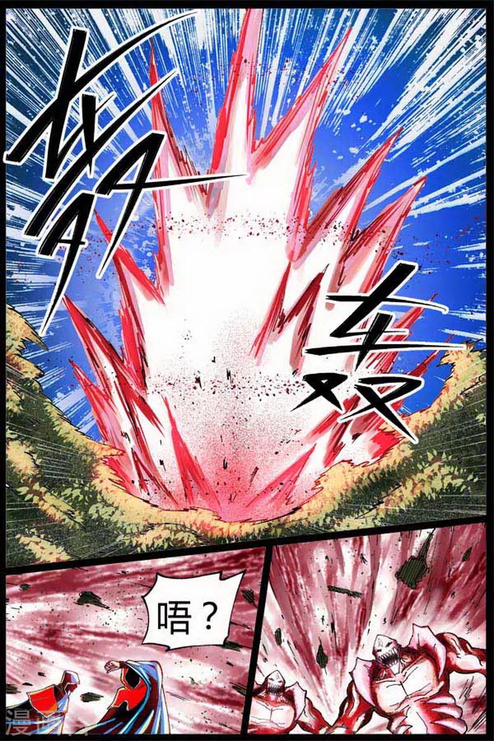 第9话0