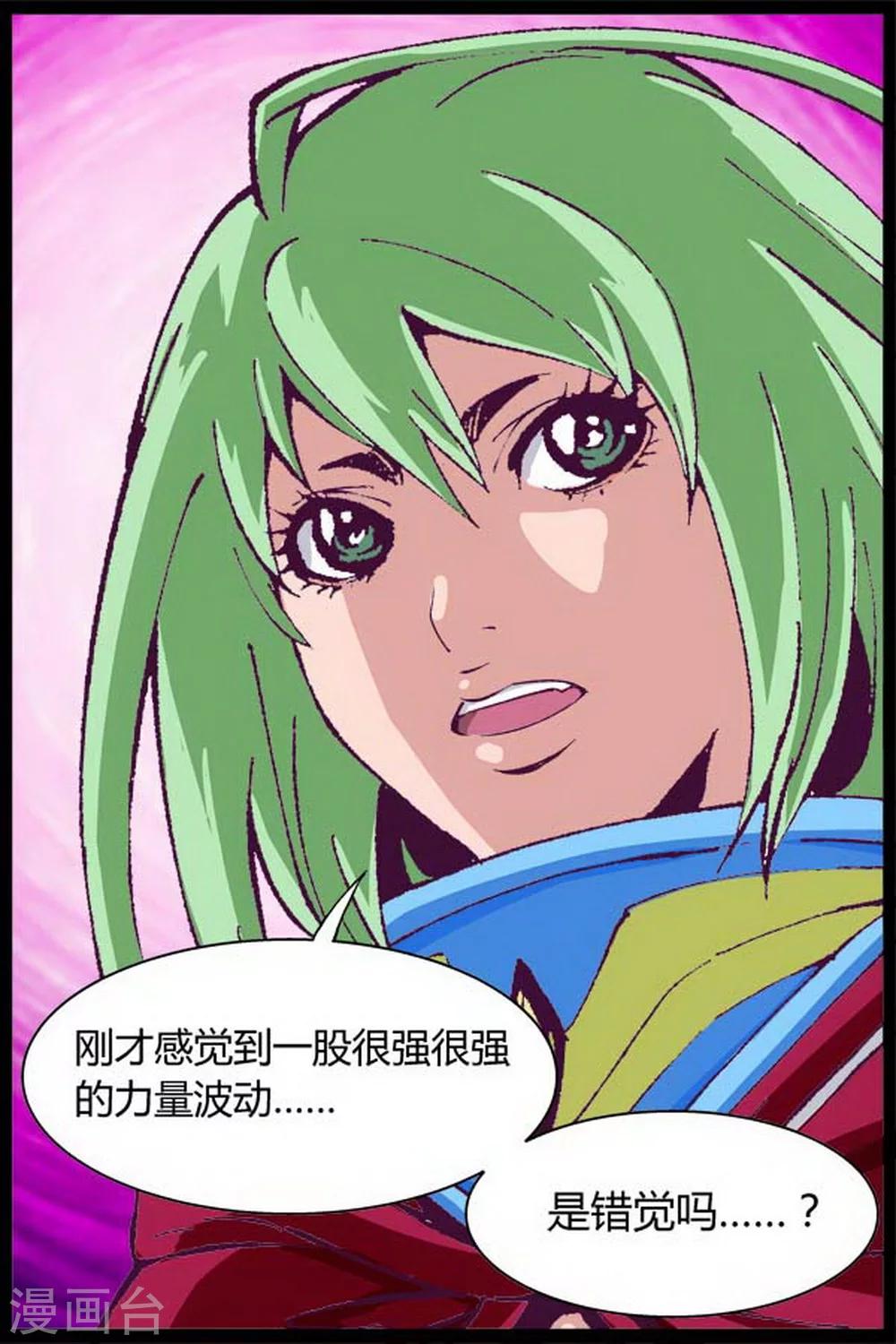 第11话5