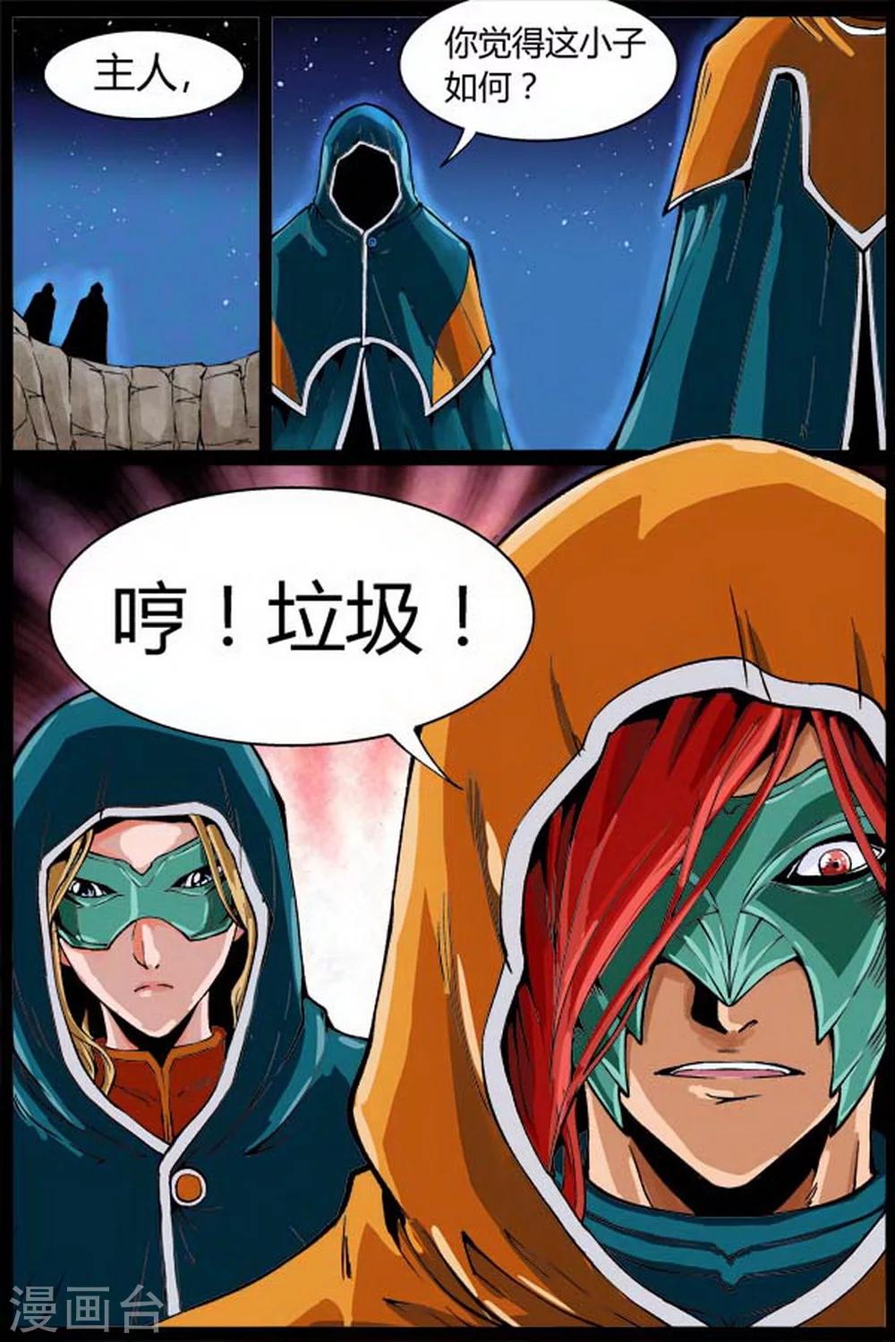 第8话4