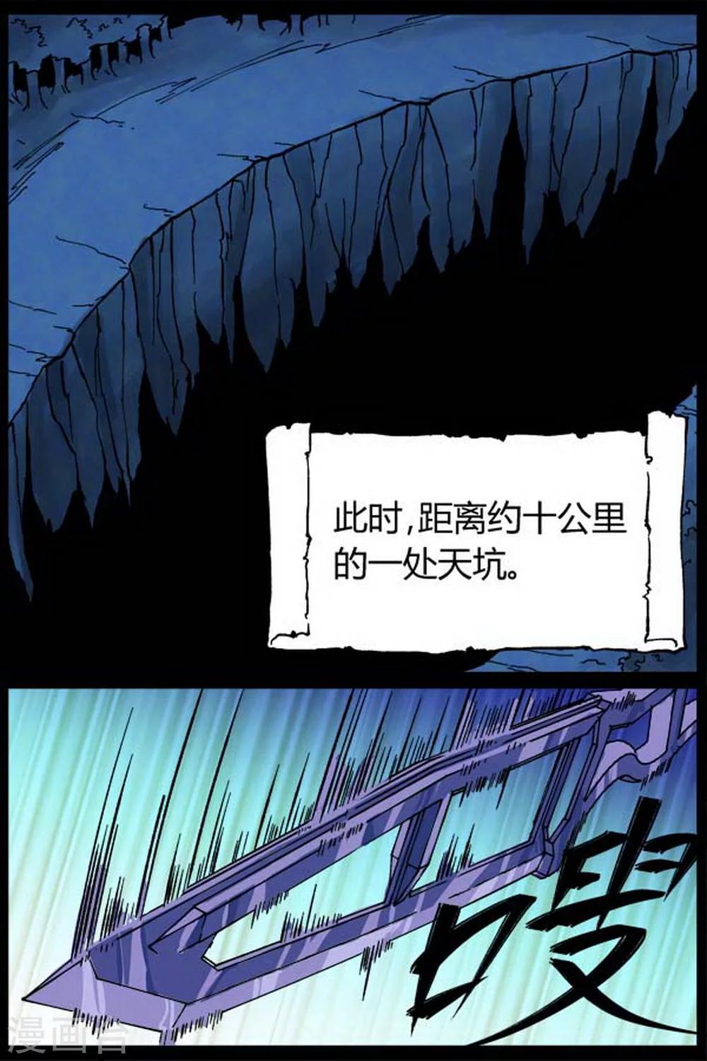 第11话1