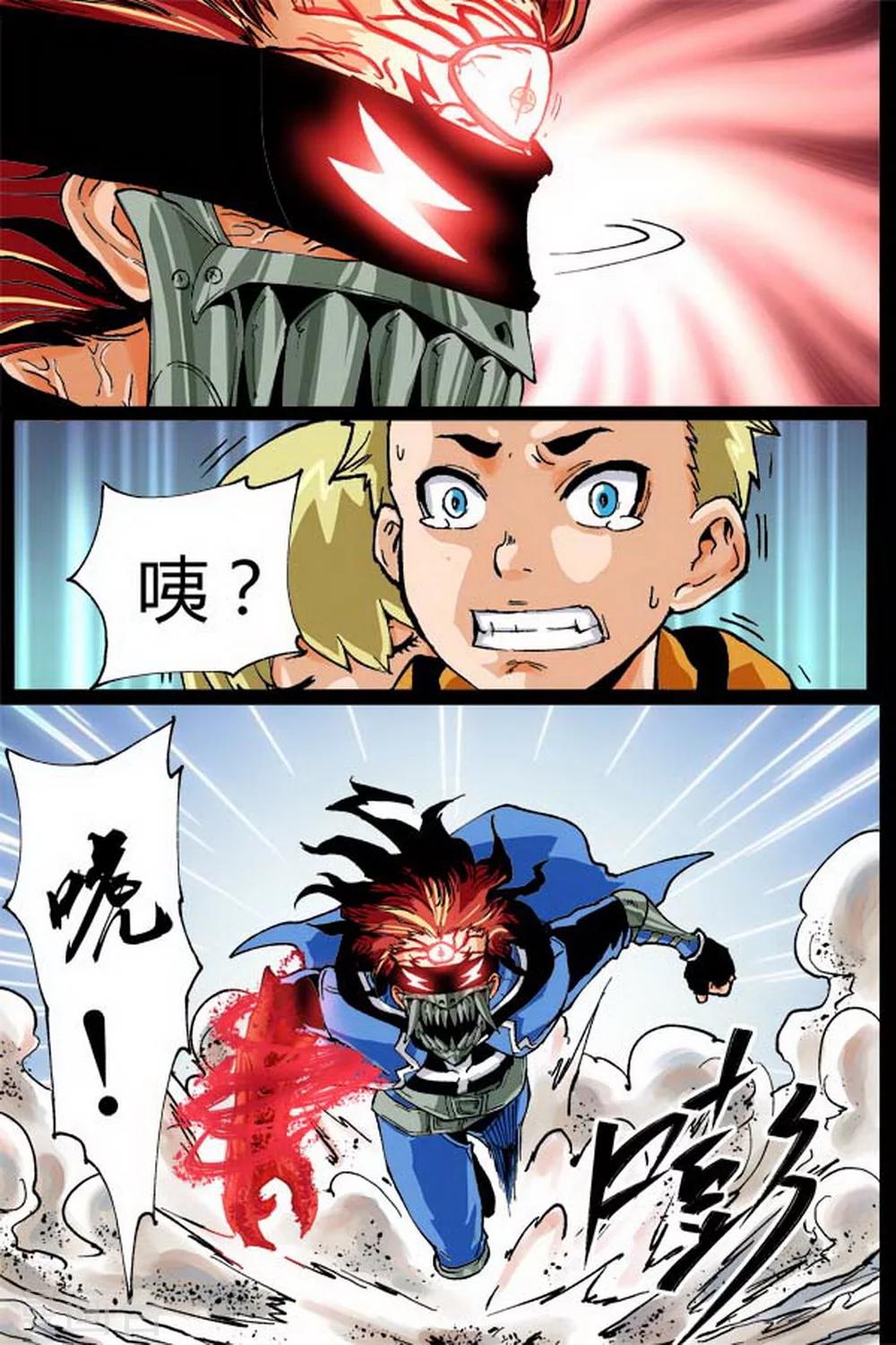 第10话2