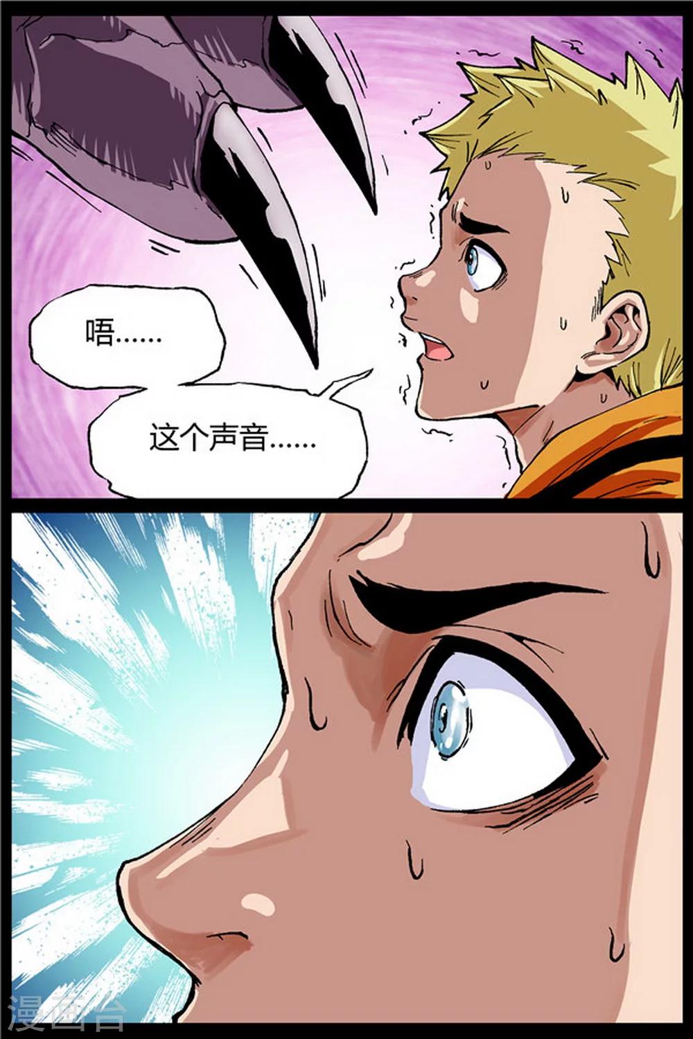 第13话4