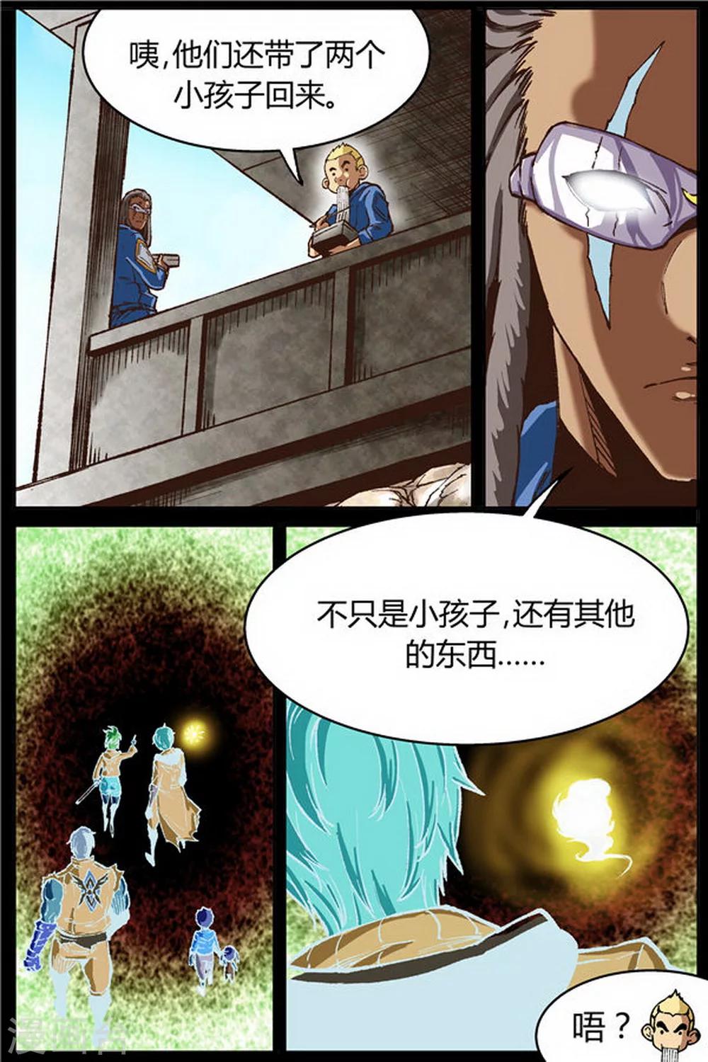 第37话2