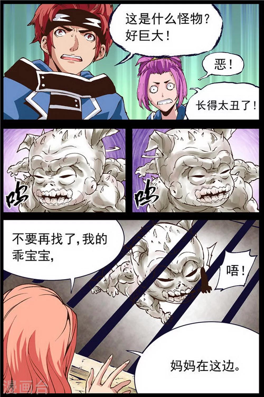 第18话1