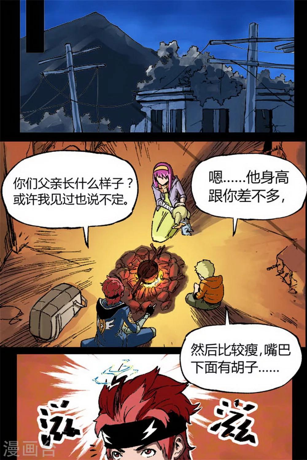 第4话0