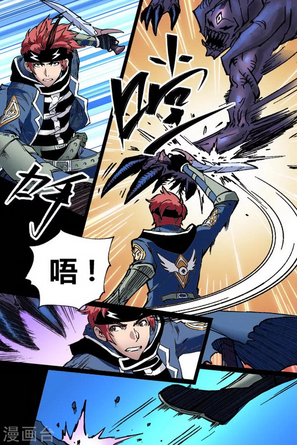 第5话2