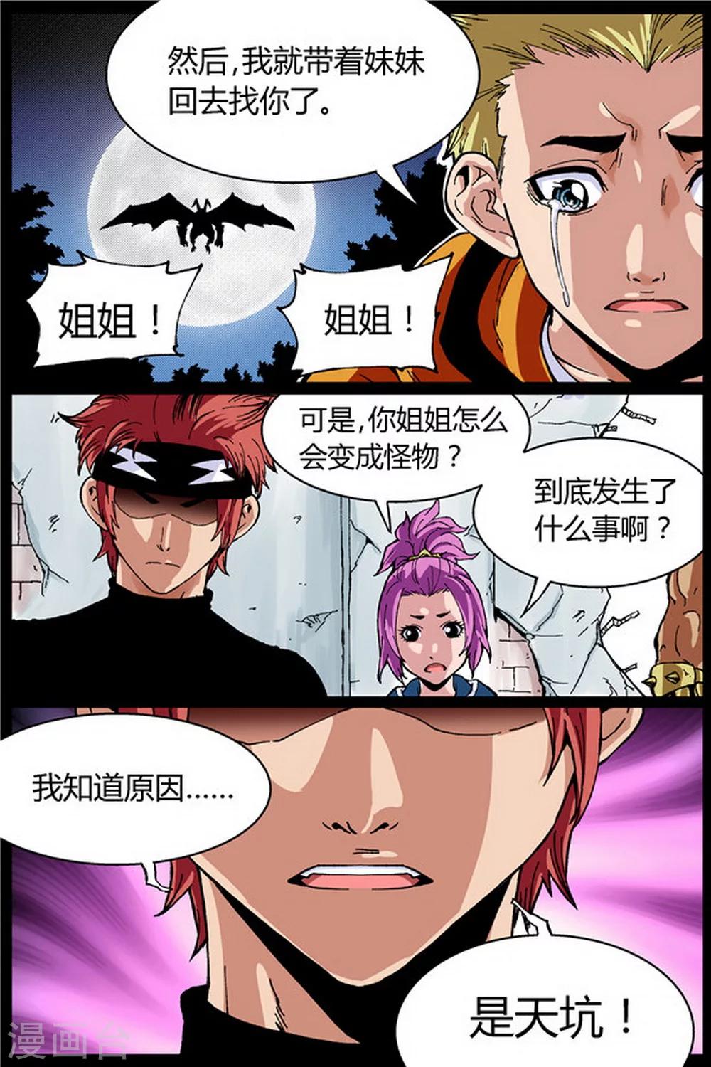 第14话0