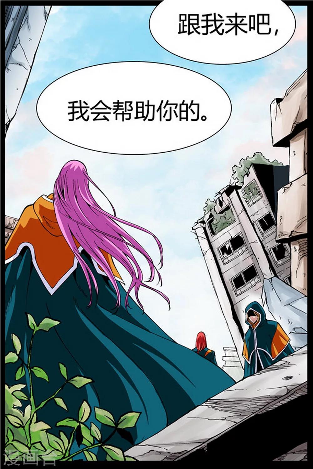 第14话8
