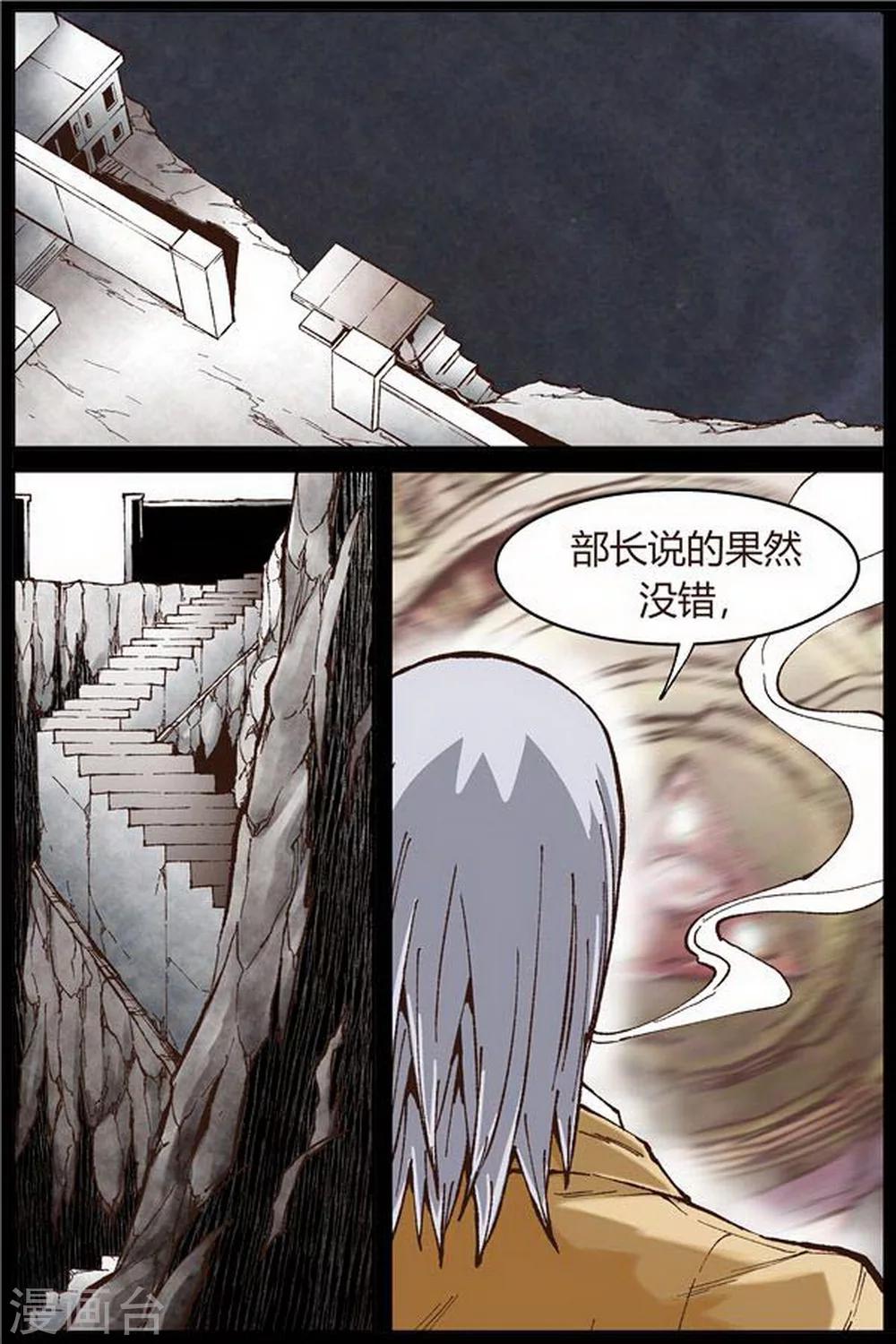 第42话0
