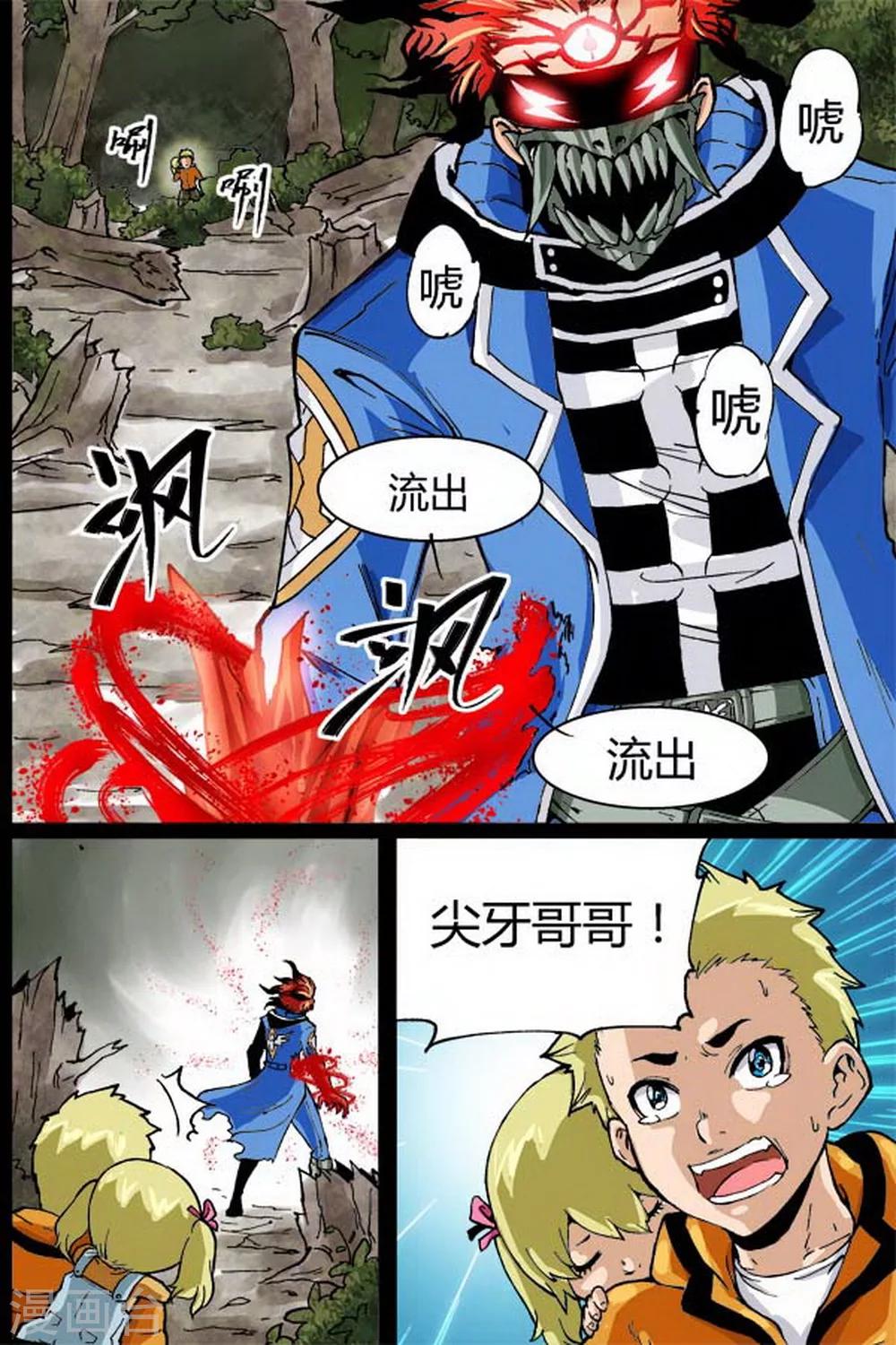 第10话1