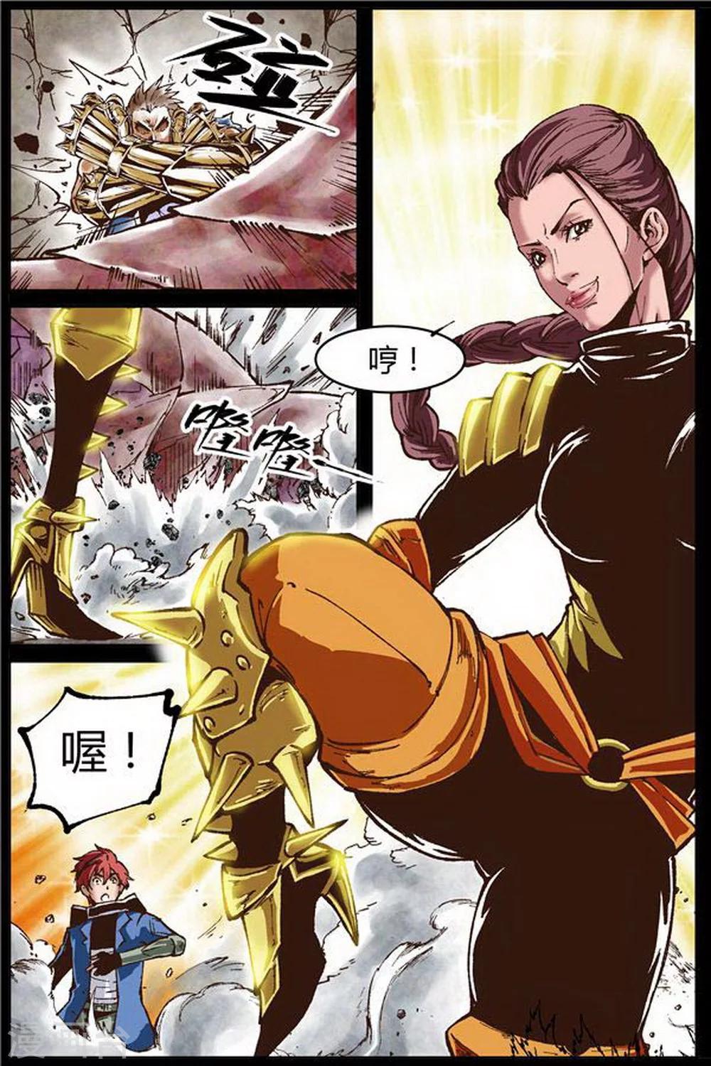 最终话0