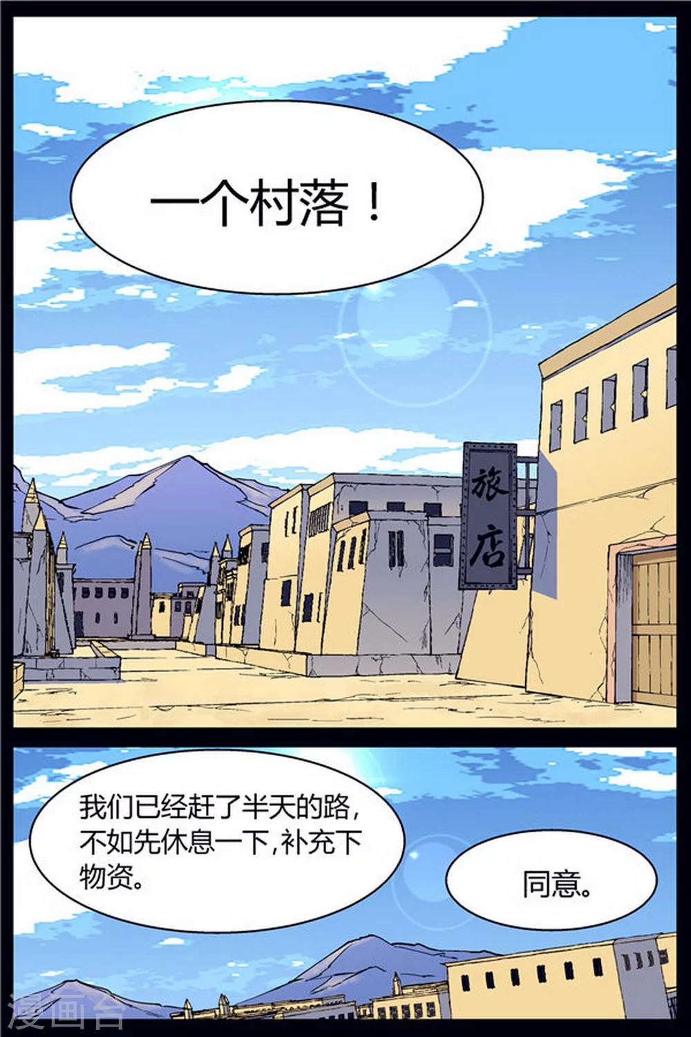 第15话5