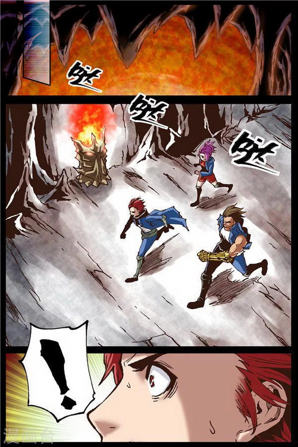 第33话0