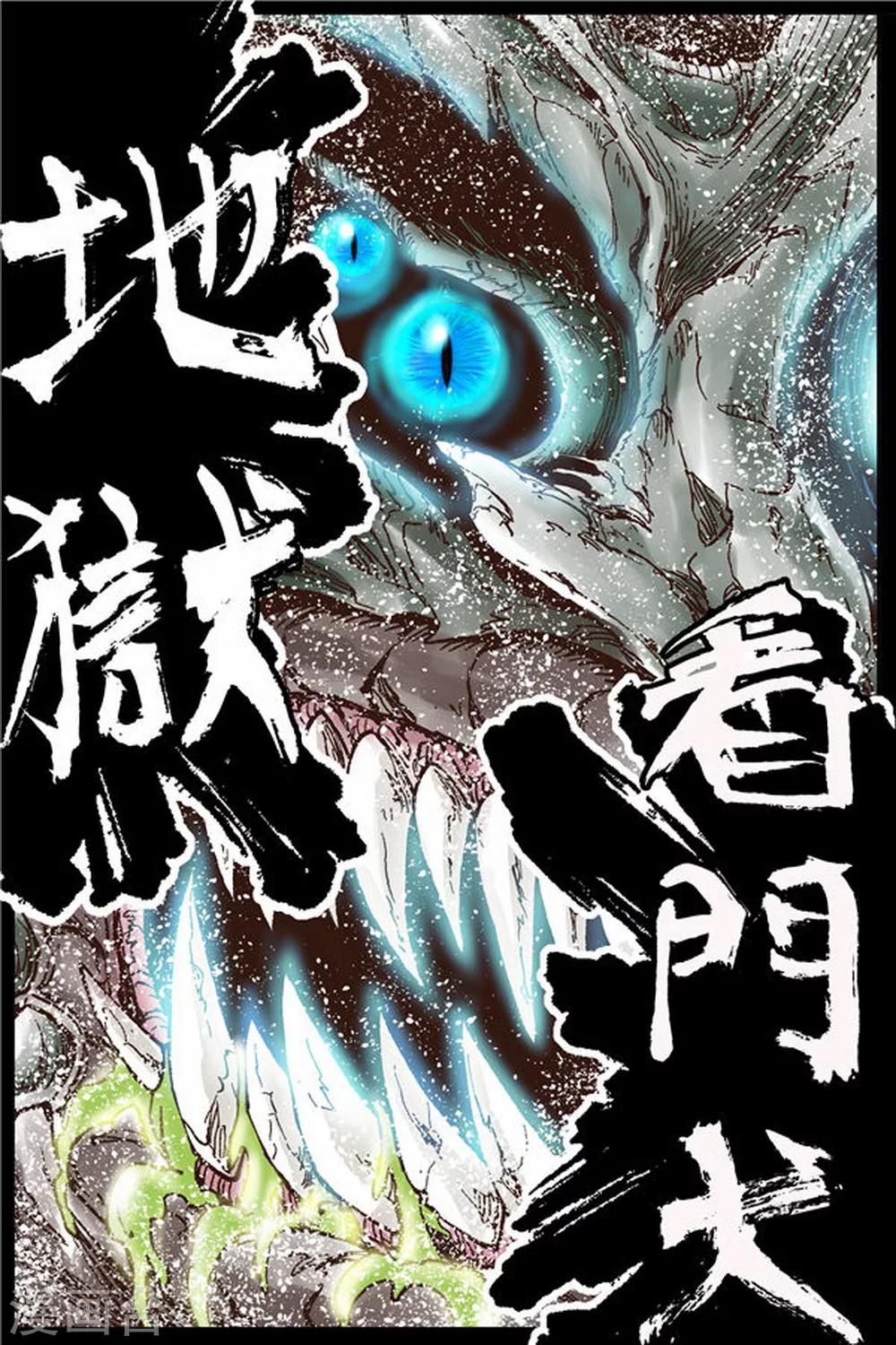第32话3