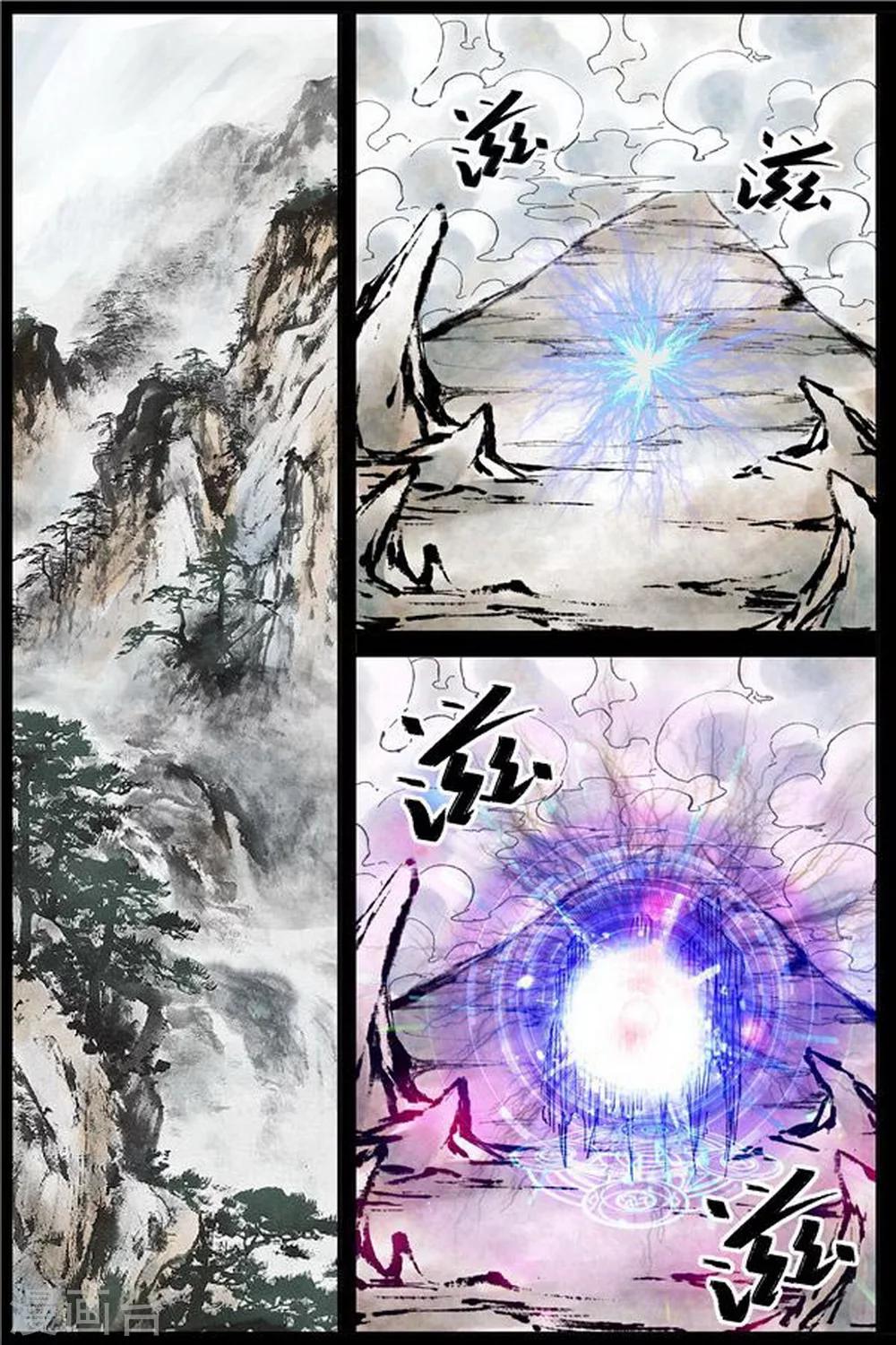 第39话0