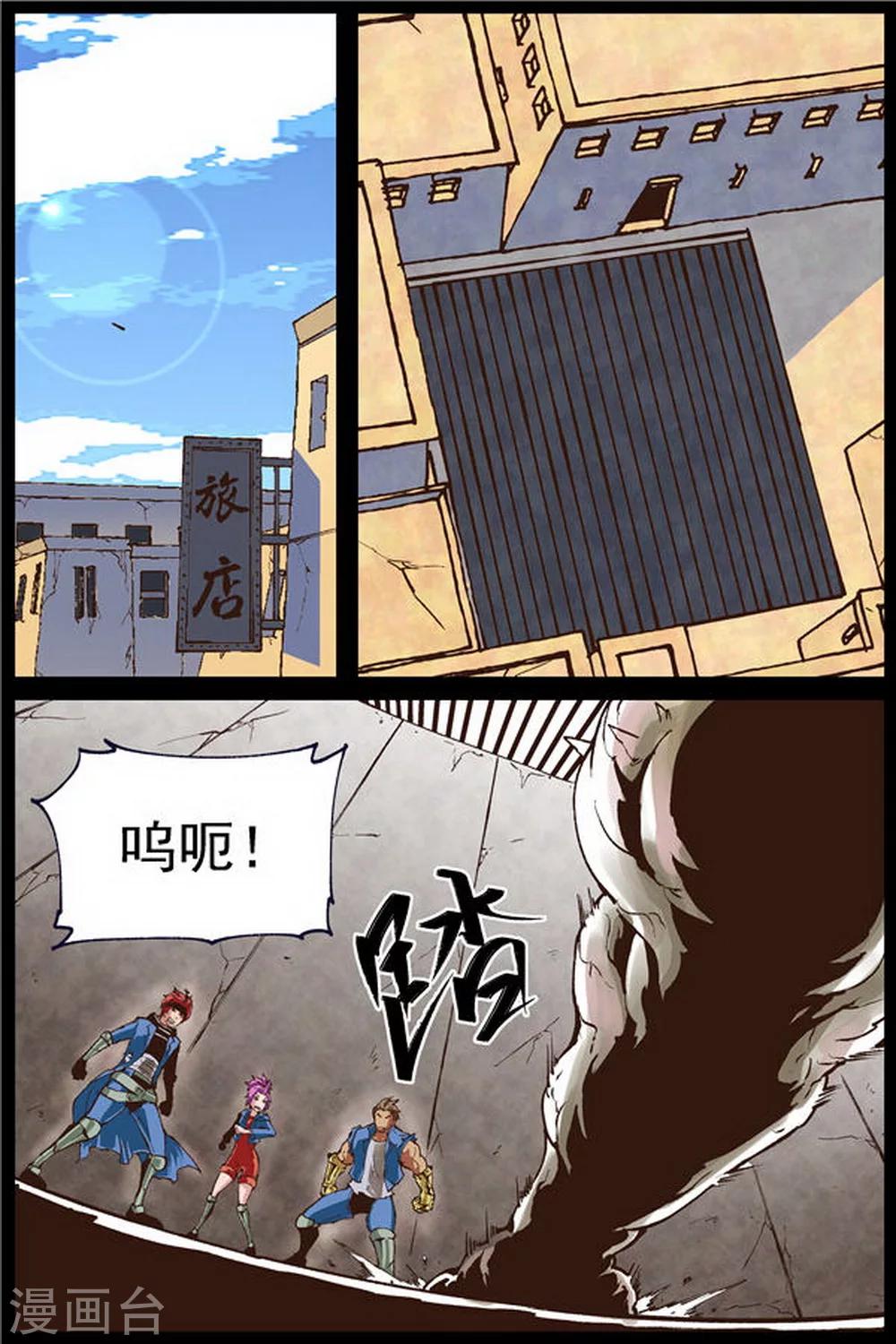 第18话0