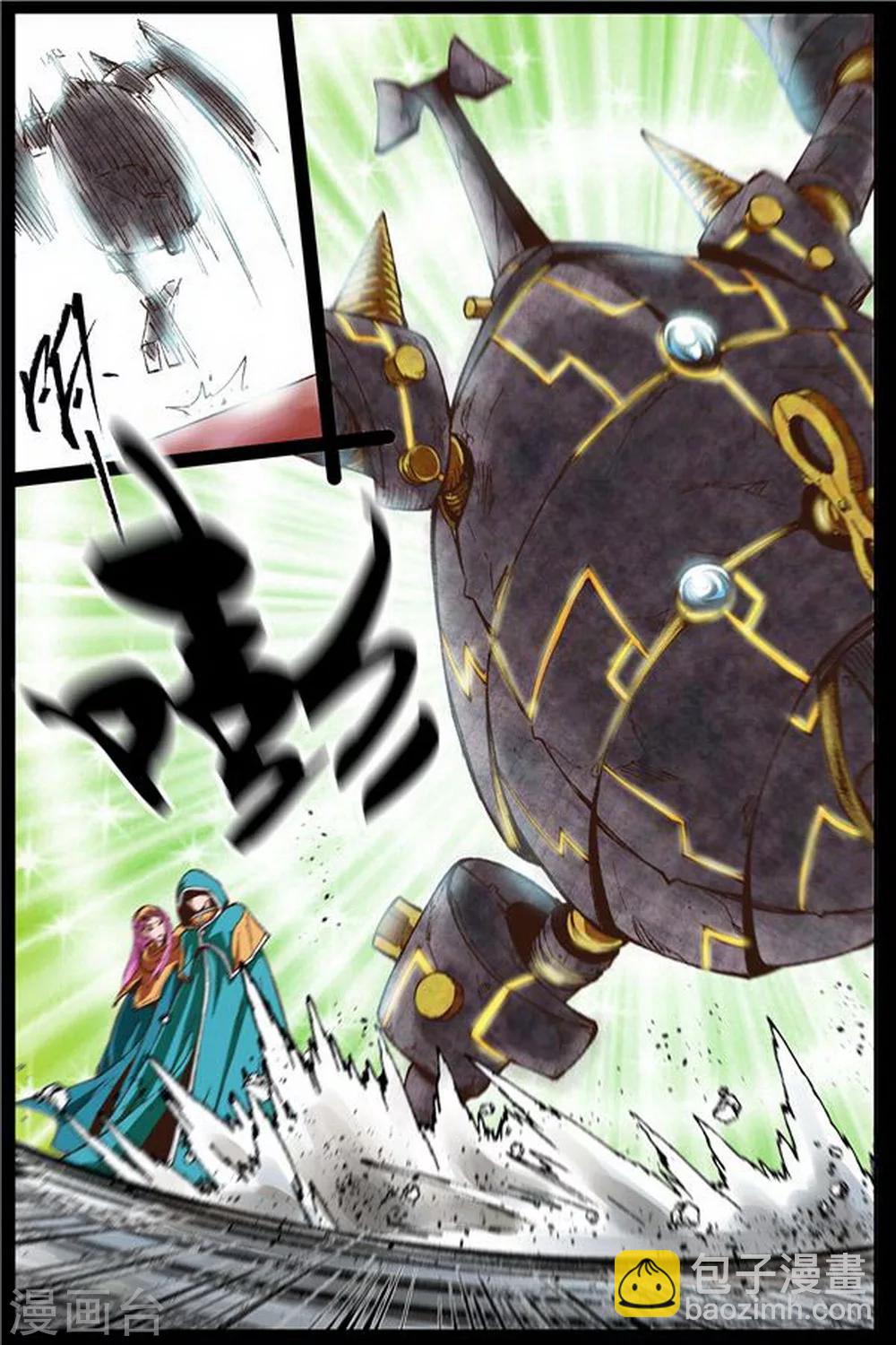 第40话7