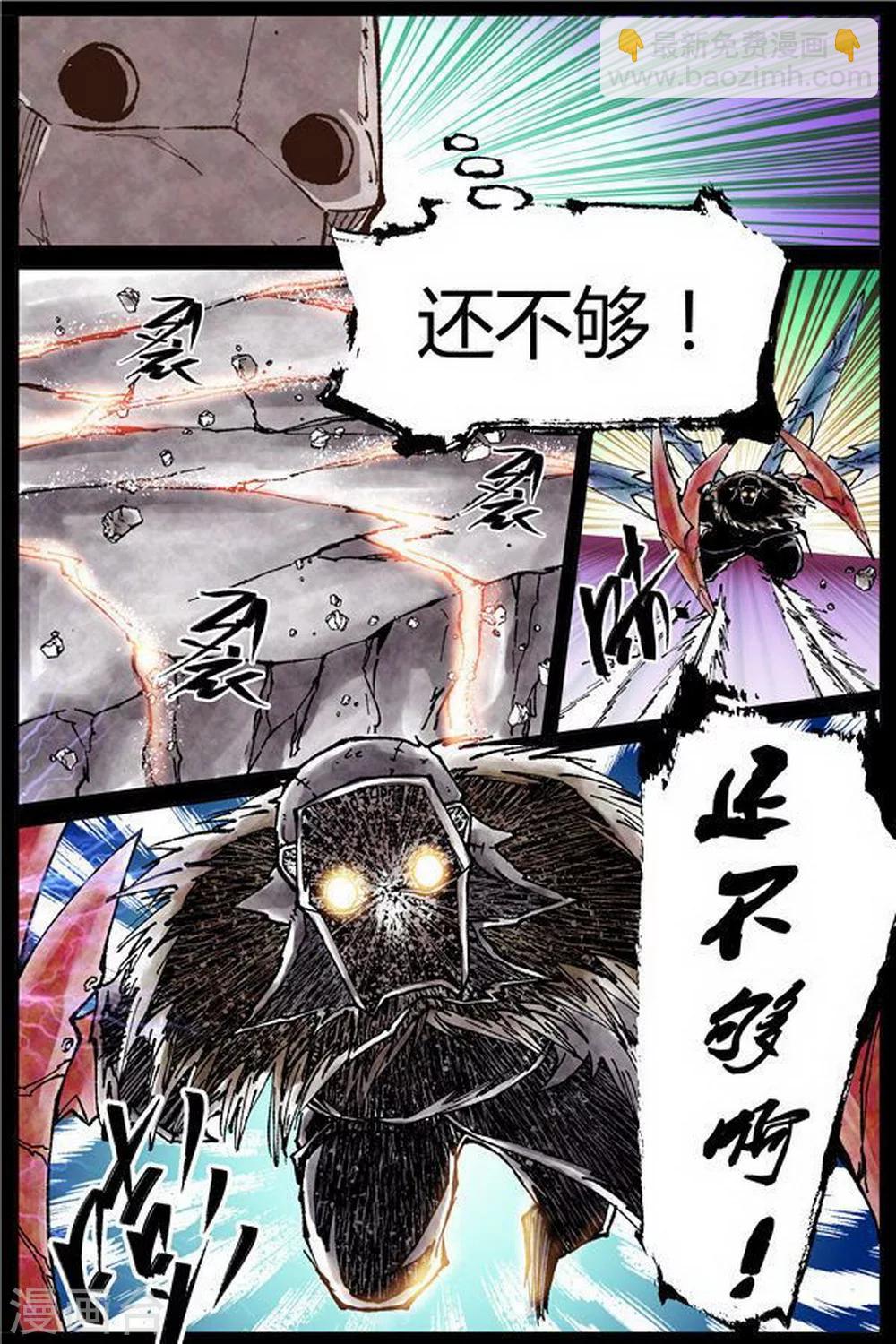 第33话5