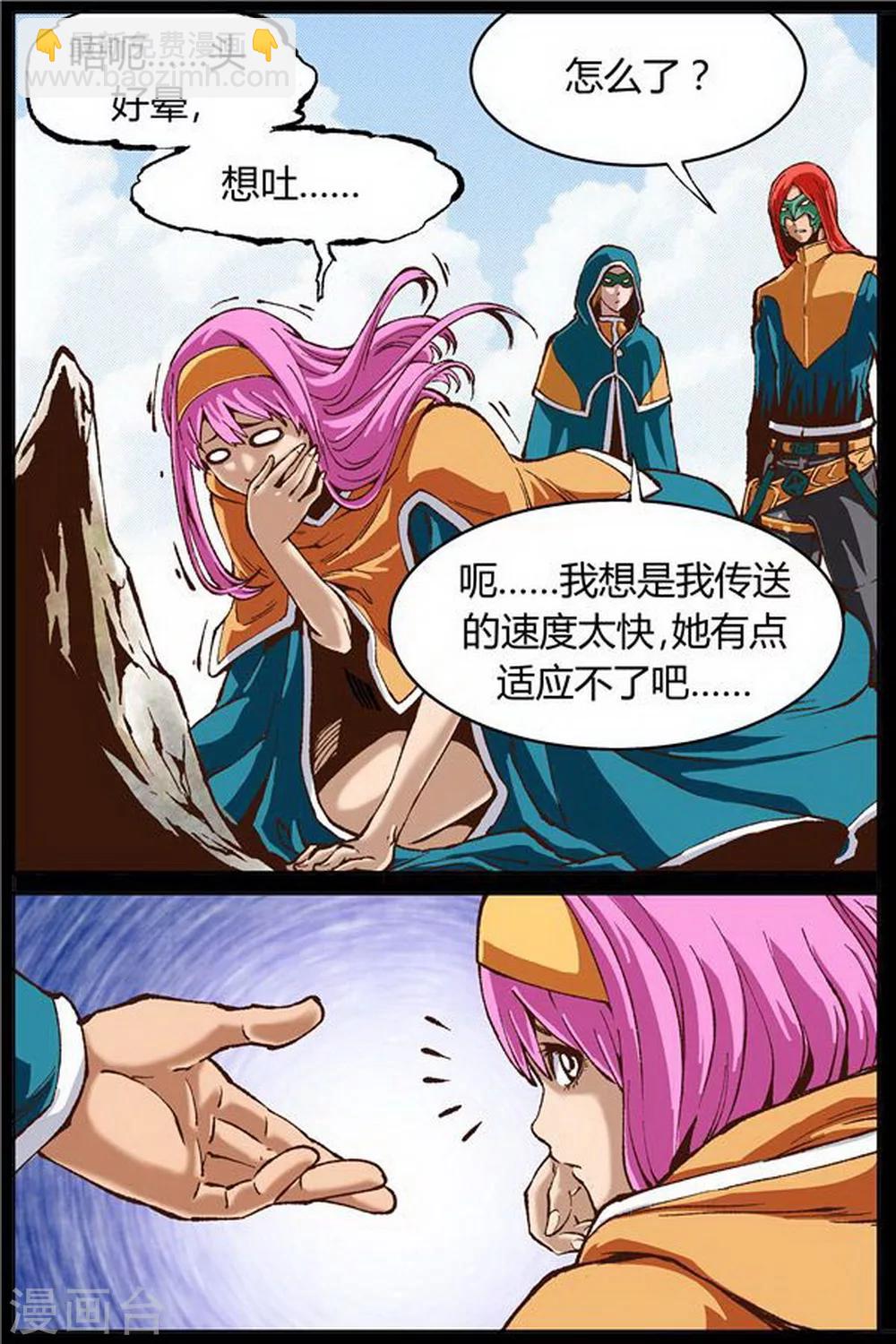 第39话2