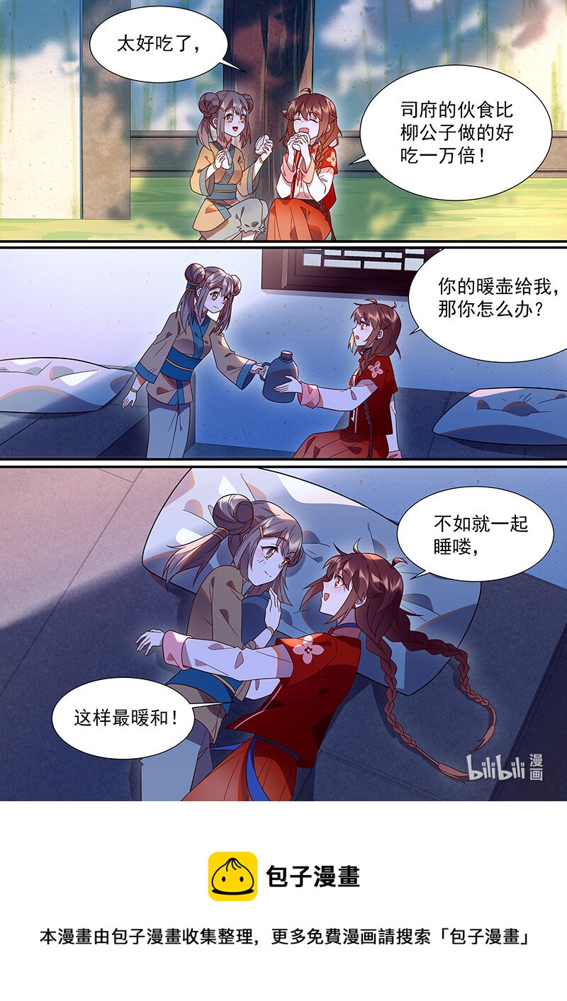 113 这个模样好熟悉12