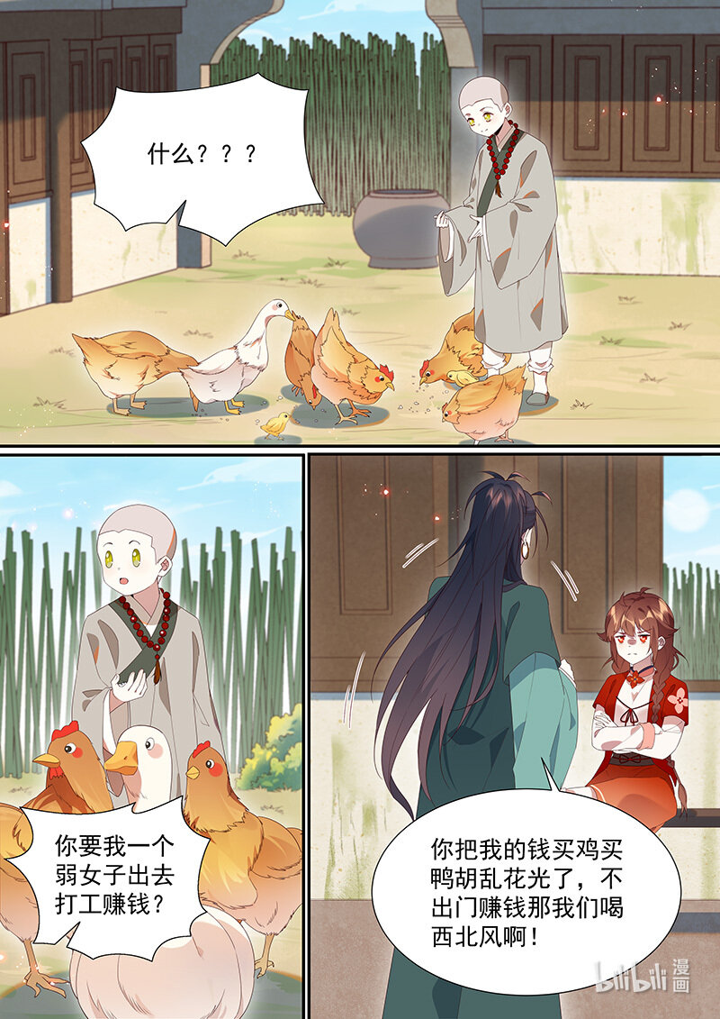 111 云阳篇1