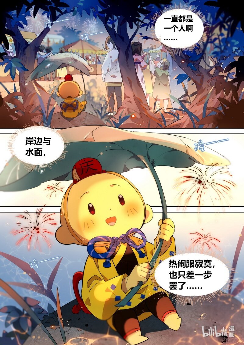 027 与庆忌8