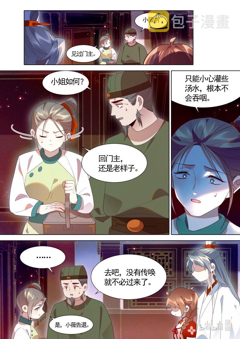 124洛阳长刀门5