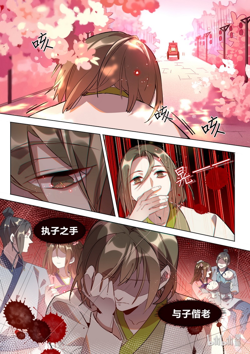 025 桃花雨7