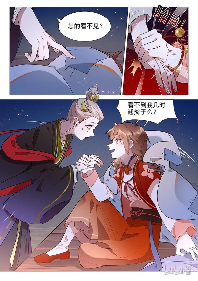 070 温家10