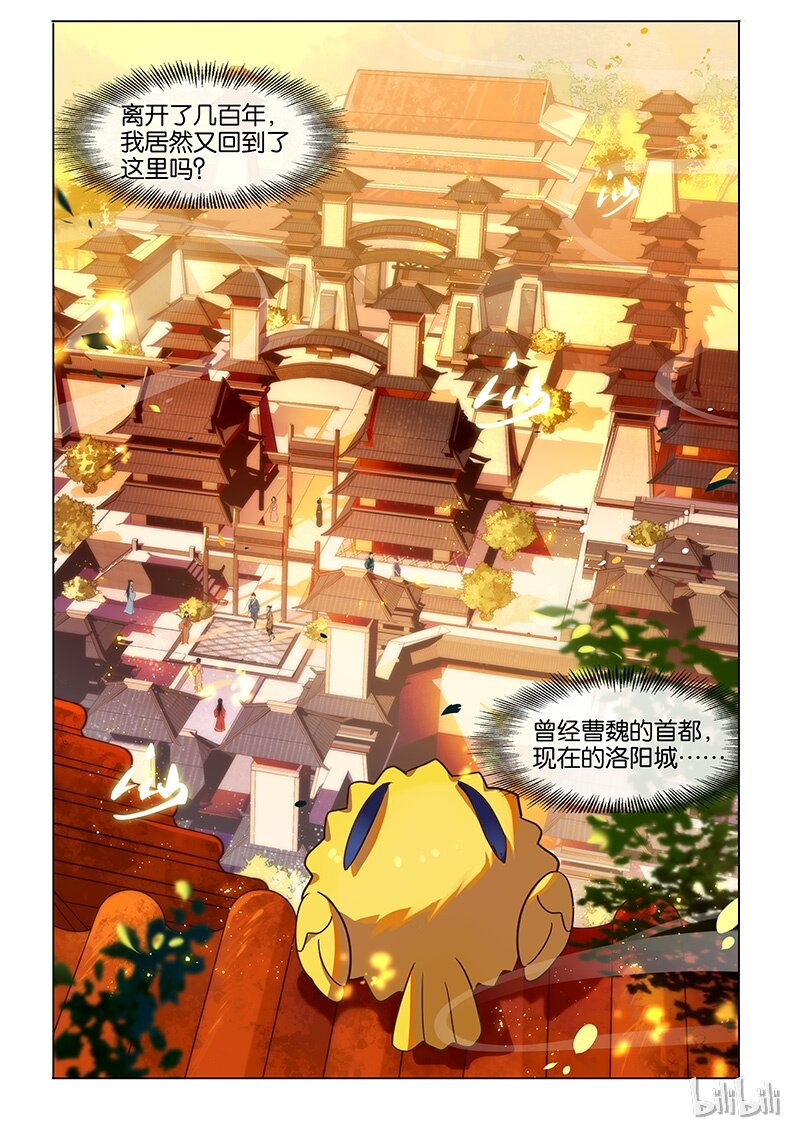 017 翅6