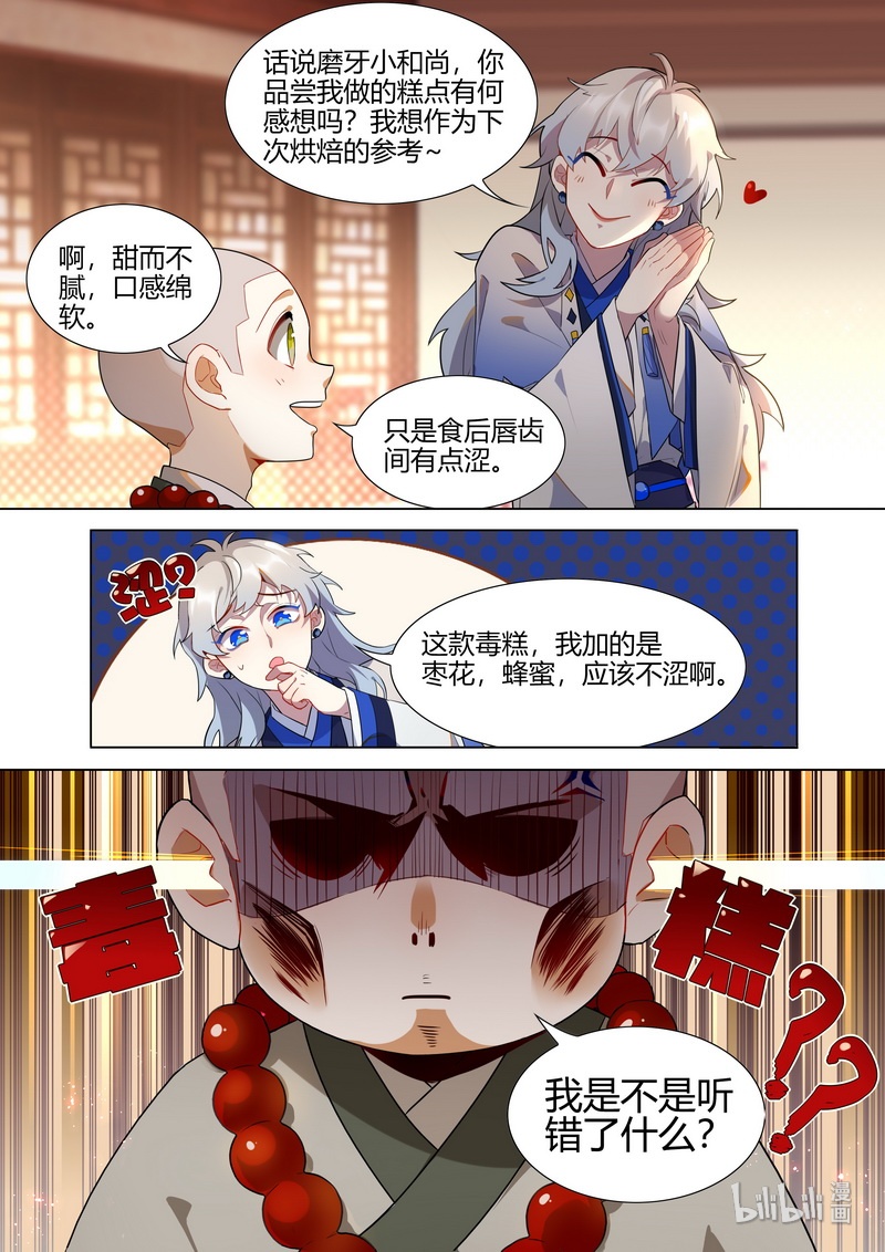 011 居家旅行必备之良品8